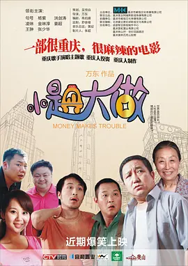 国产综合婷婷